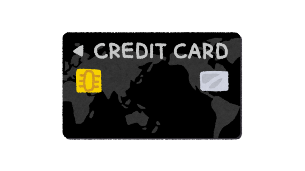 クレジットカード　海外保険